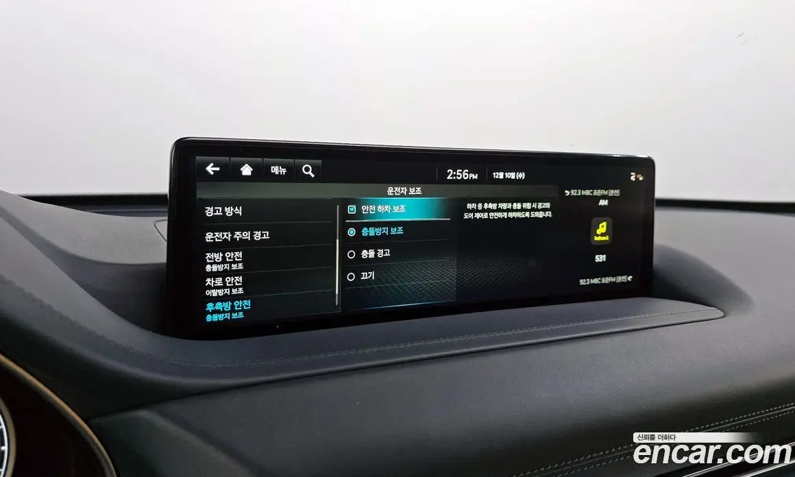 Genesis GV80 2021 2.5 автомат (гидро), фото 16