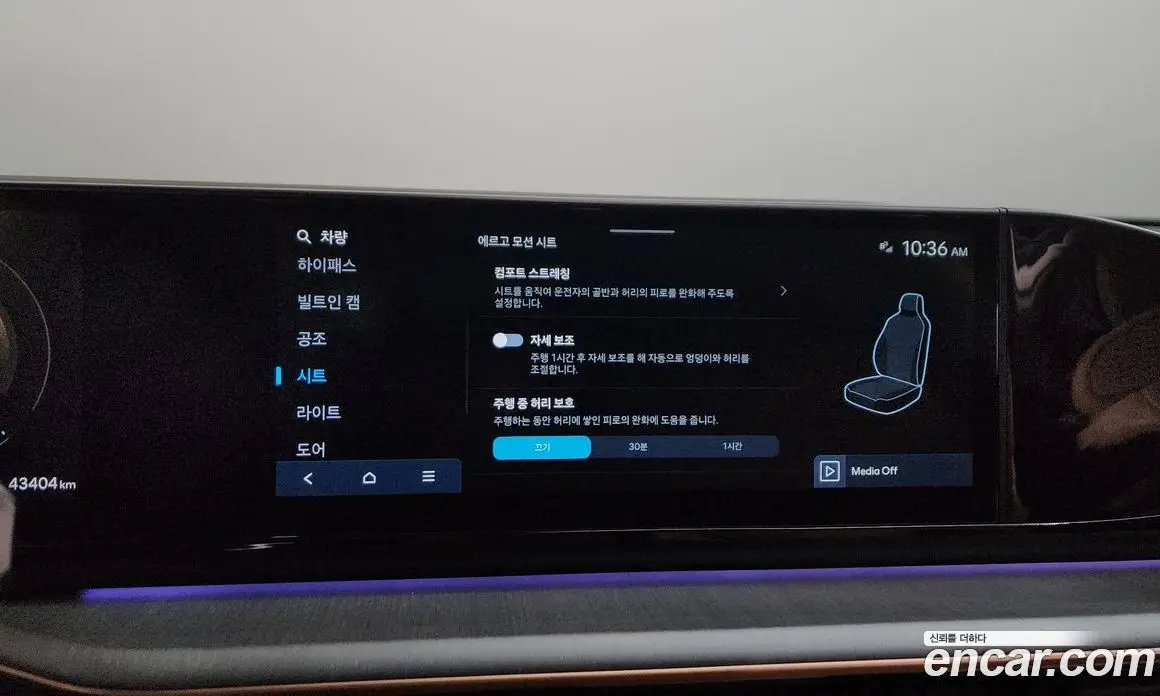 Hyundai Grandeur 2023 3.5 автомат (гидро), фото 37