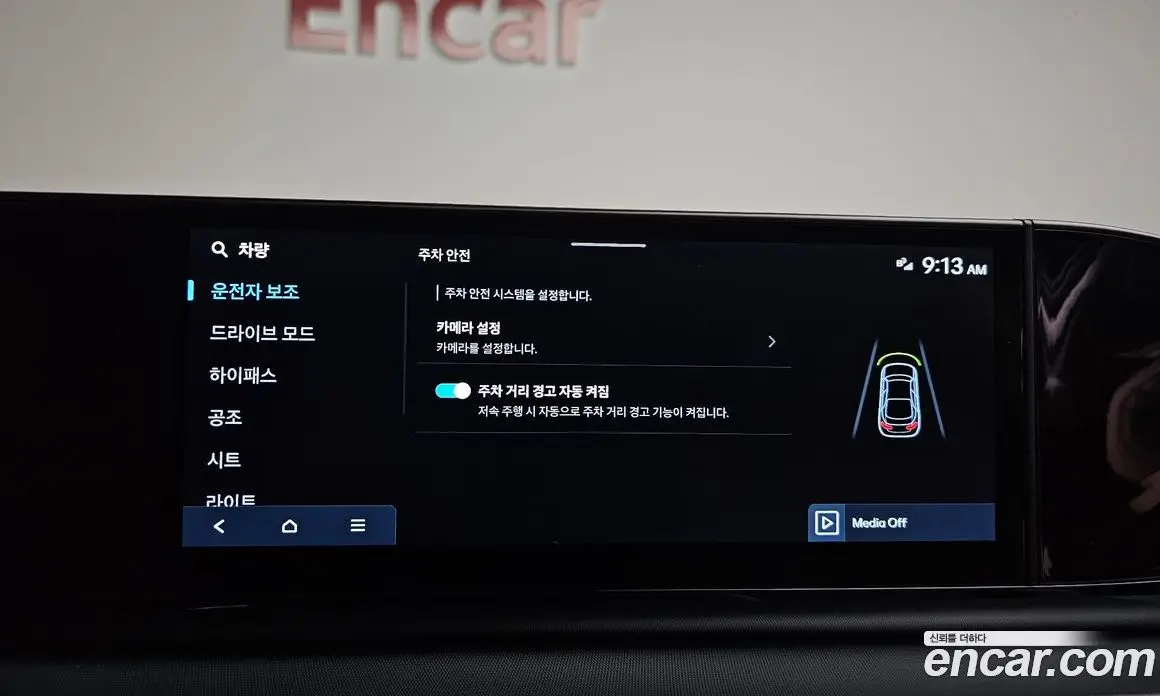 Hyundai Grandeur 2025 2.5 автомат (гидро), фото 27
