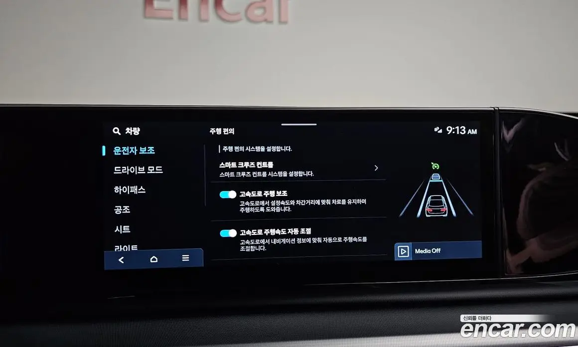 Hyundai Grandeur 2025 2.5 автомат (гидро), фото 32