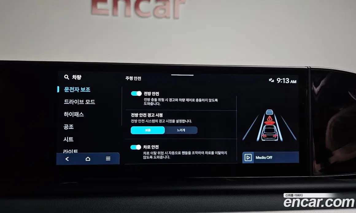 Hyundai Grandeur 2025 2.5 автомат (гидро), фото 33