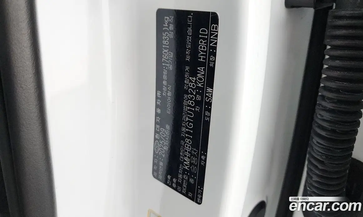 Hyundai Kona 2025 1.6 автомат (гидро), фото 24