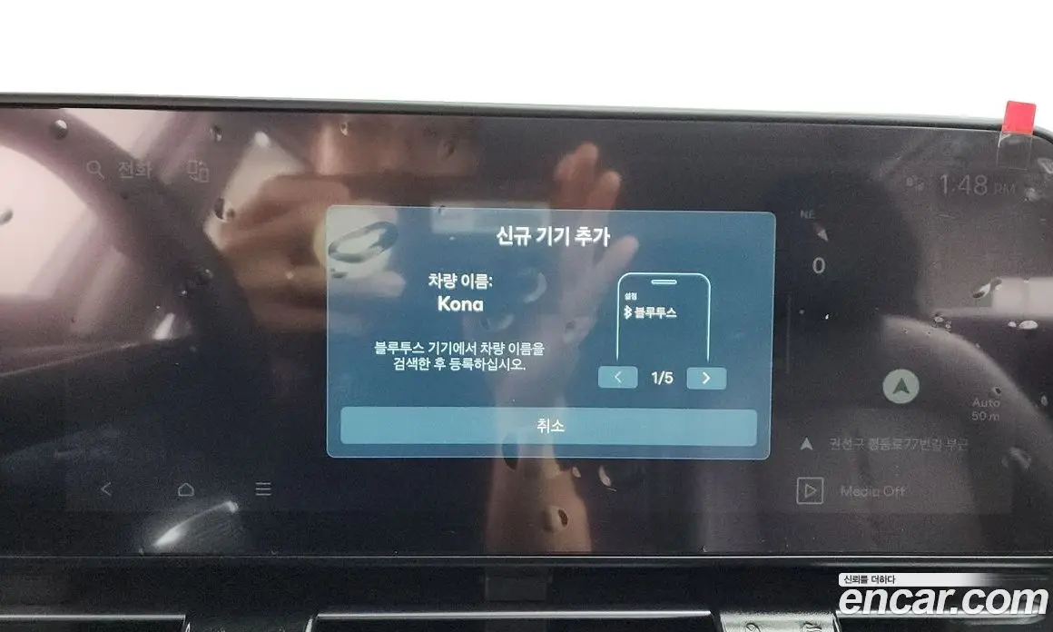 Hyundai Kona 2025 1.6 автомат (гидро), фото 28