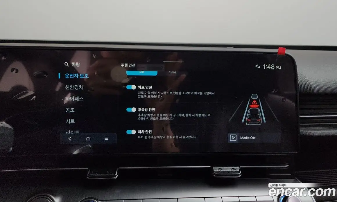 Hyundai Kona 2025 1.6 автомат (гидро), фото 29