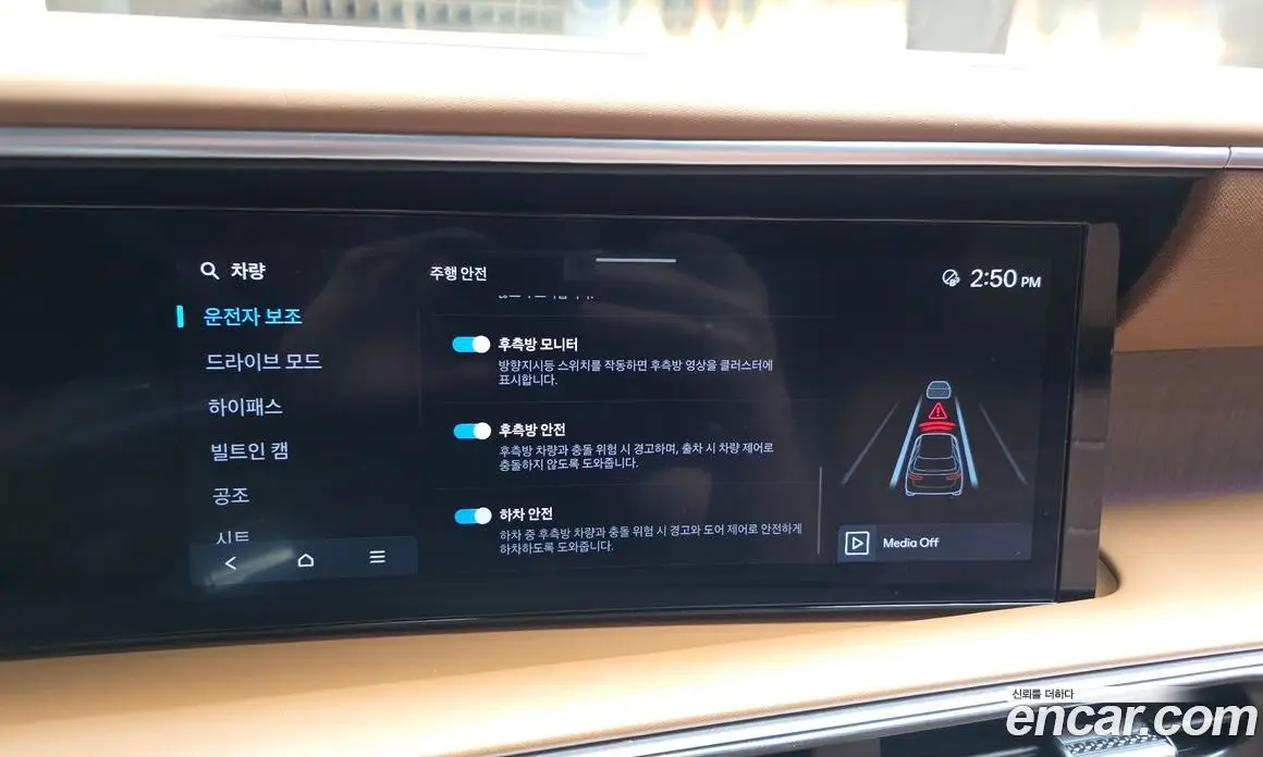 Hyundai Palisade 2025 2.5 автомат (гидро), фото 16