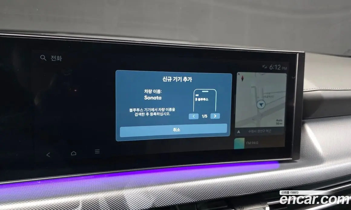 Hyundai Sonata 2023 2.0 автомат (гидро), фото 29