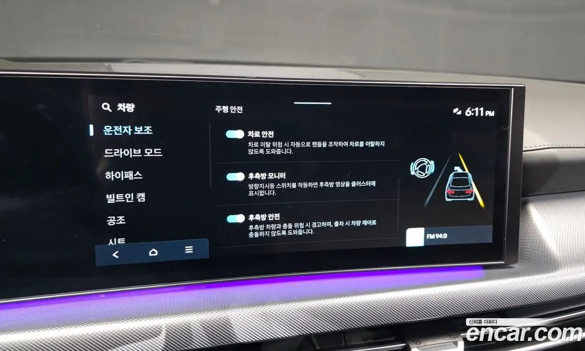 Hyundai Sonata 2023 2.0 автомат (гидро), фото 30
