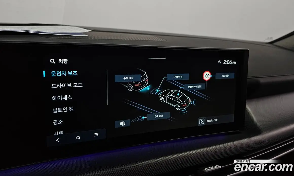 Hyundai Sonata 2023 1.6 автомат (гидро), фото 21