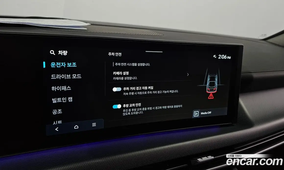 Hyundai Sonata 2023 1.6 автомат (гидро), фото 27