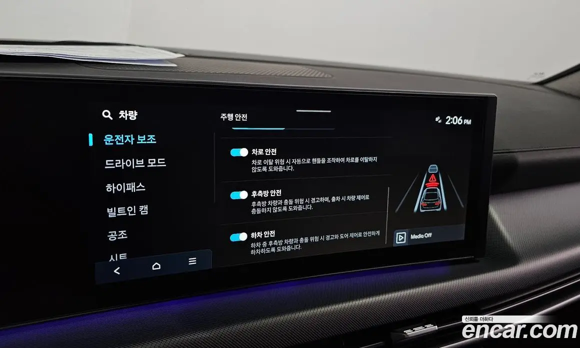 Hyundai Sonata 2023 1.6 автомат (гидро), фото 28