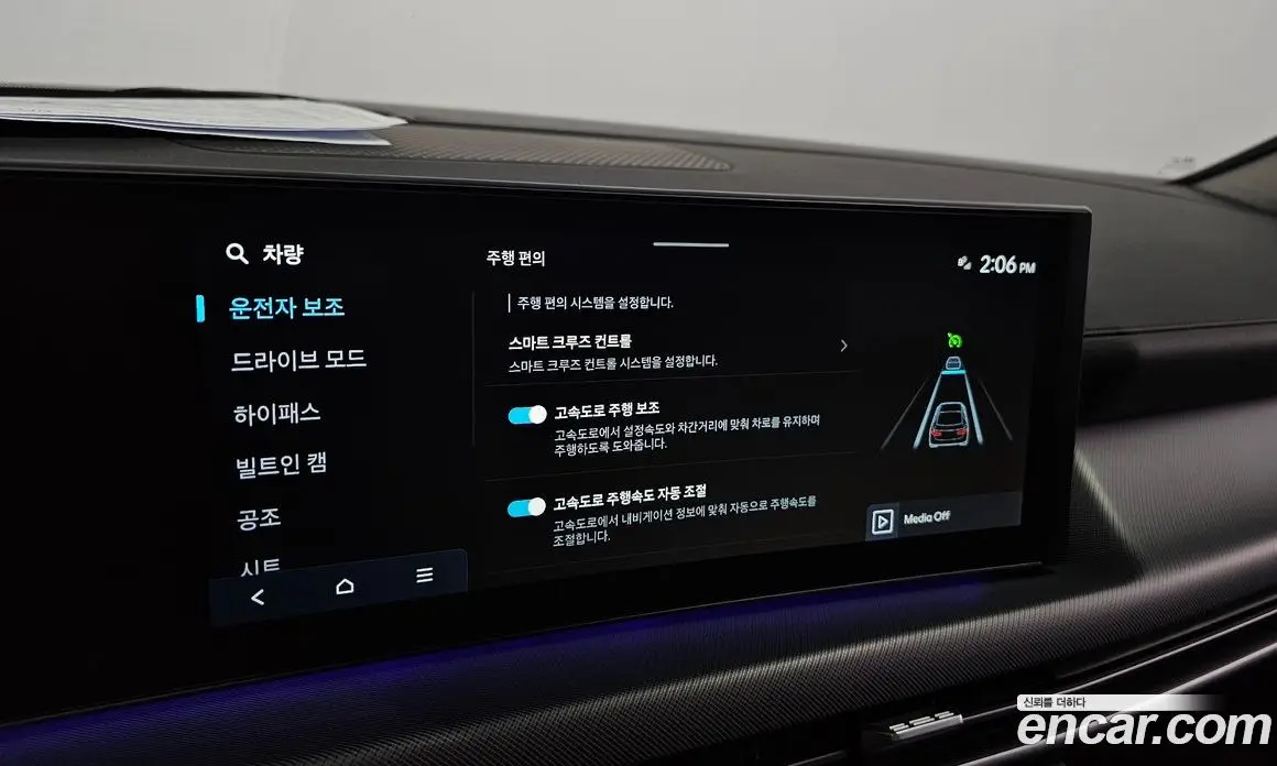 Hyundai Sonata 2023 1.6 автомат (гидро), фото 29