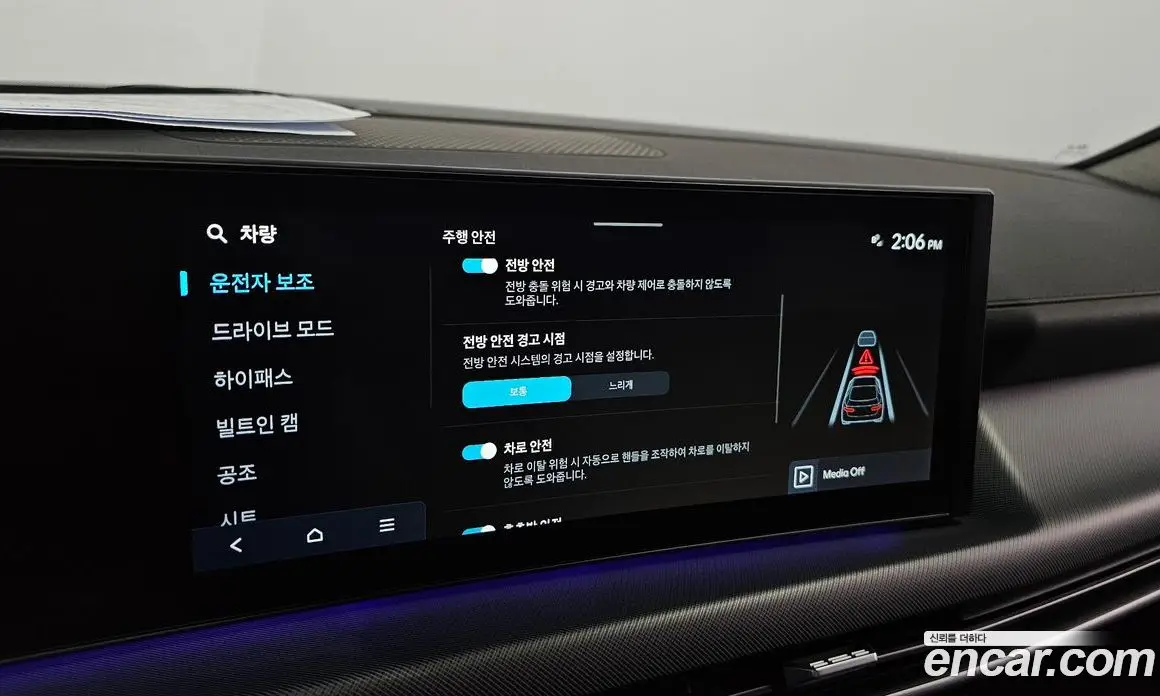 Hyundai Sonata 2023 1.6 автомат (гидро), фото 30