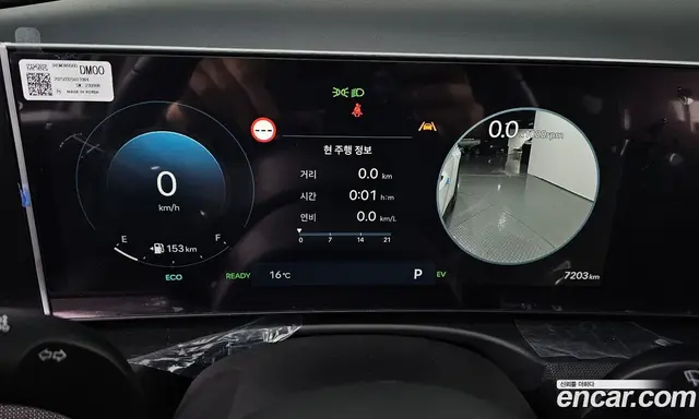 Hyundai Tucson 2025 1.6 автомат (гидро), миниатюра 8