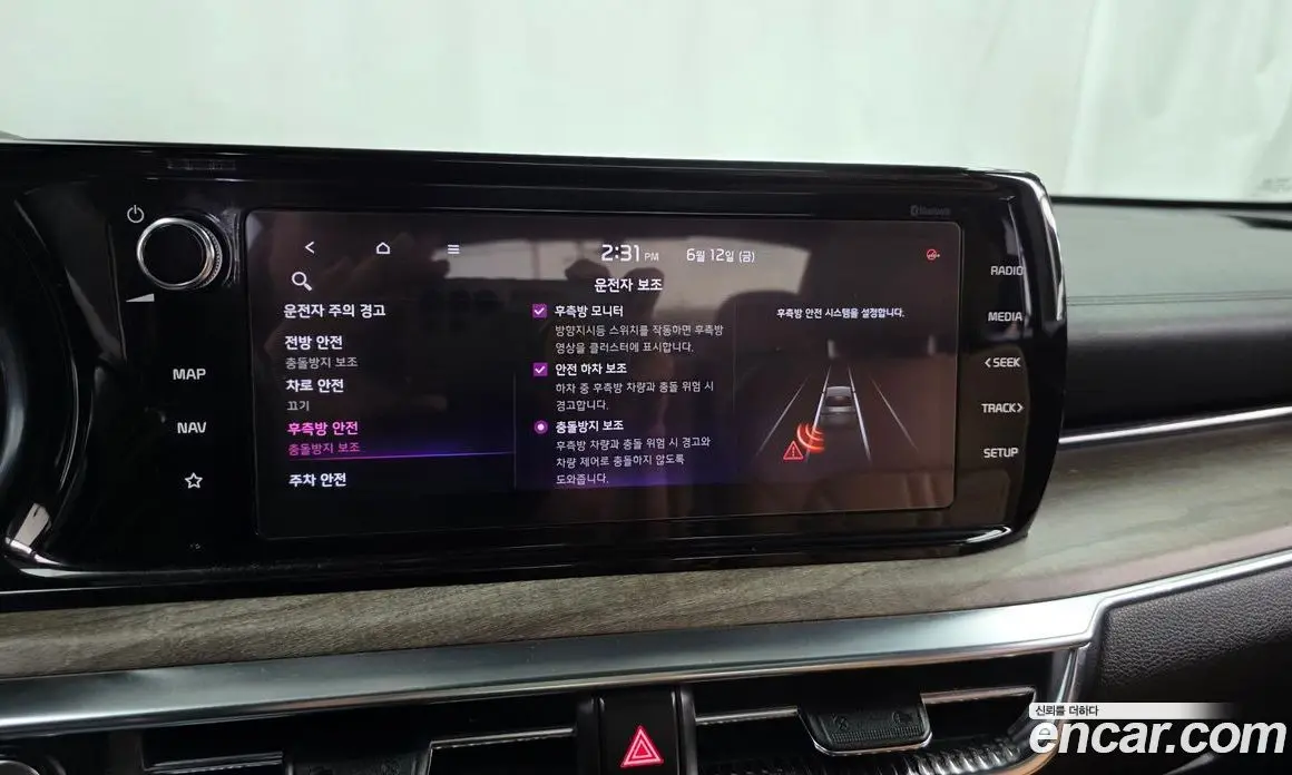 Kia K5 (Optima) 2020 1.6 автомат (гидро), фото 22