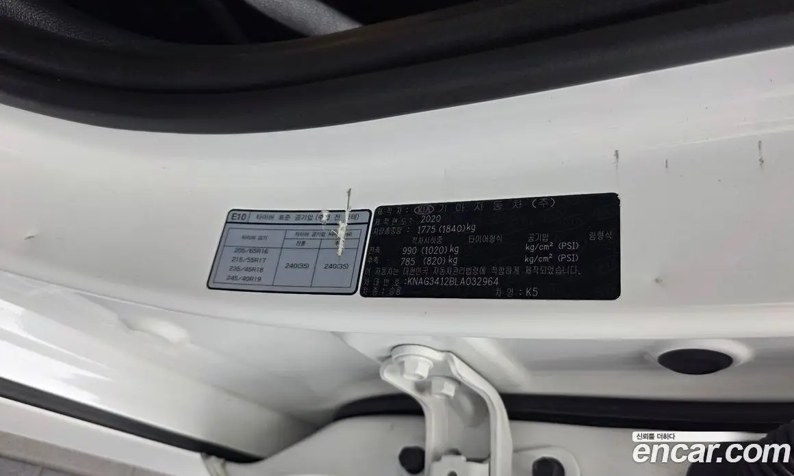 Kia K5 (Optima) 2020 1.6 автомат (гидро), фото 29