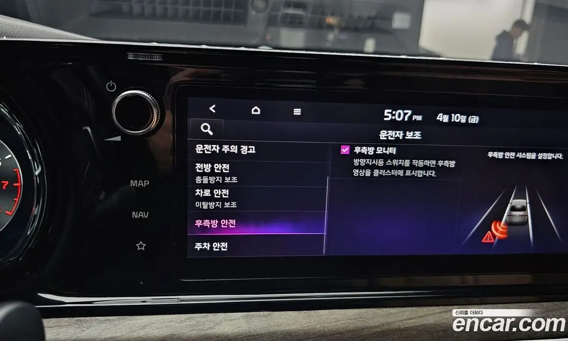 Kia K5 (Optima) 2021 1.6 автомат (гидро), фото 23