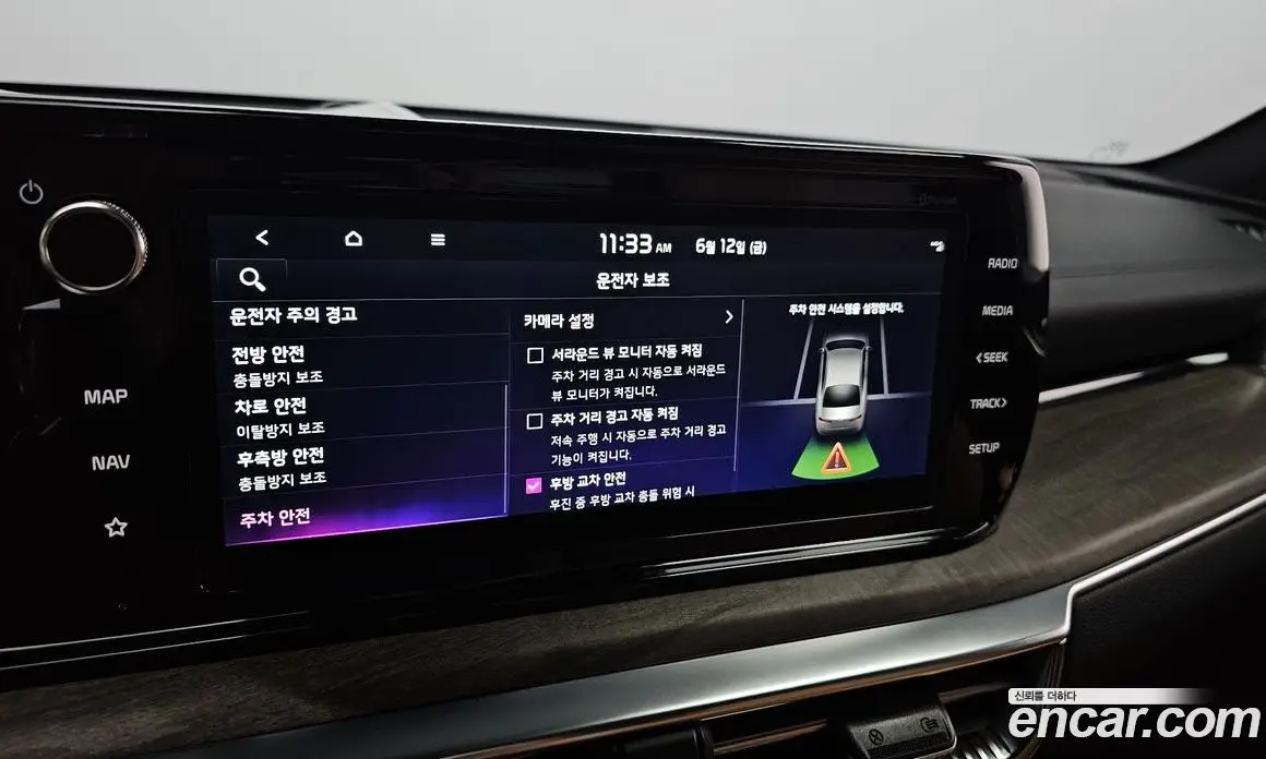 Kia K5 (Optima) 2023 2.0 автомат (гидро), фото 28