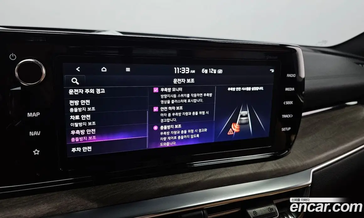 Kia K5 (Optima) 2023 2.0 автомат (гидро), фото 29