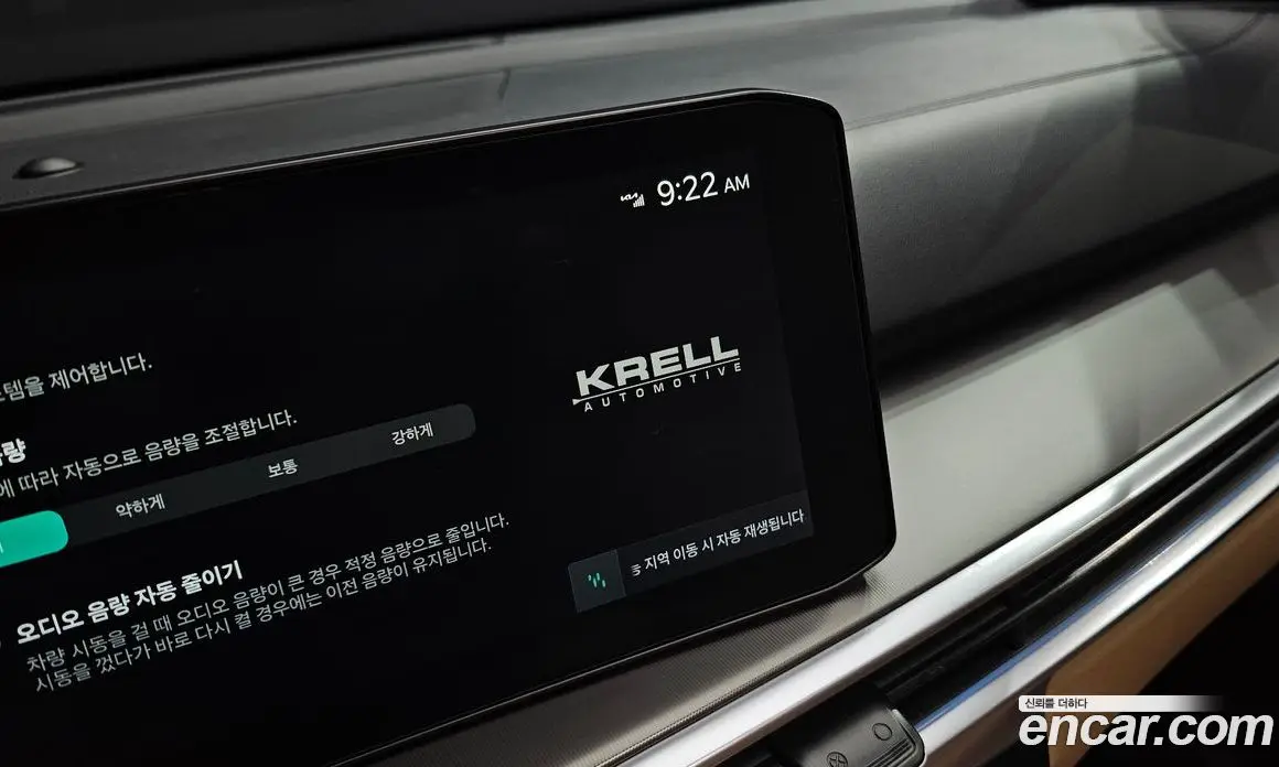Kia Sorento 2024 1.6 автомат (гидро), фото 30