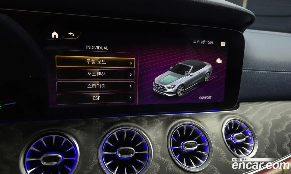 Mercedes-Benz E-Class 2023 3.0 автомат (гидро), фото 23