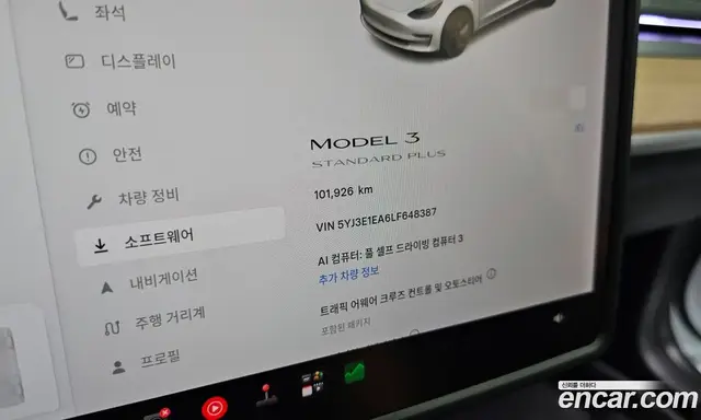 Tesla Model 3 2020 0.1 гидро, миниатюра 11 Tesla Model 3 2020 0.1 гидро, миниатюра 11
