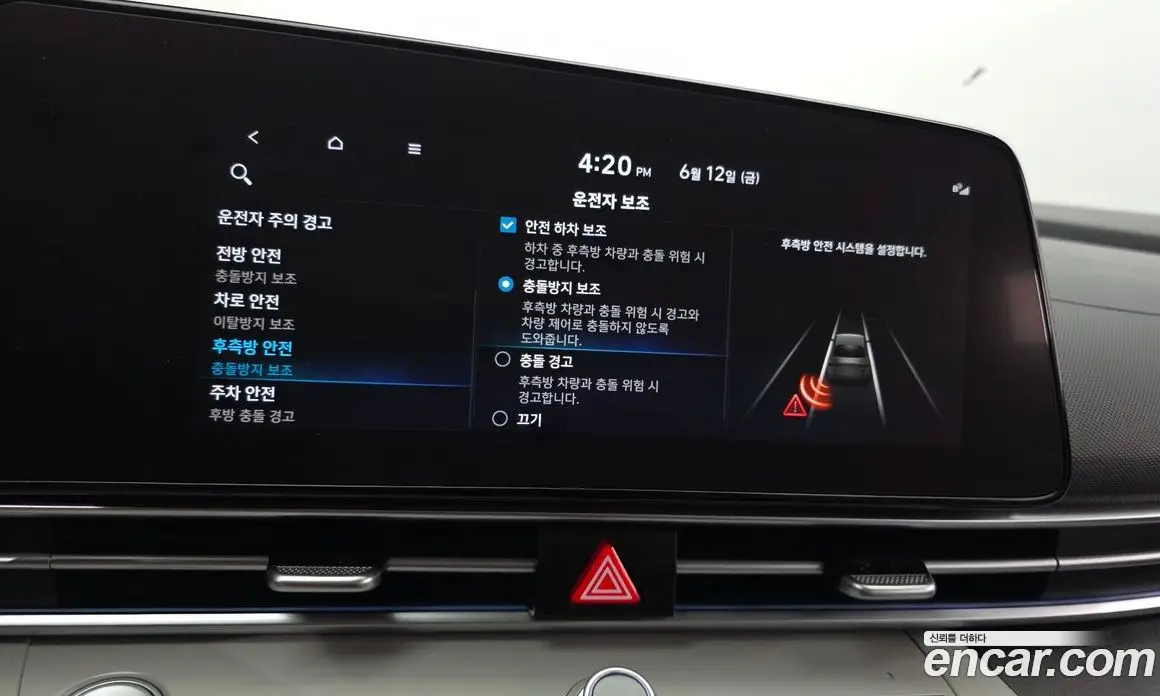 Hyundai Avante 2021 1.6 автомат (гидро), фото 22