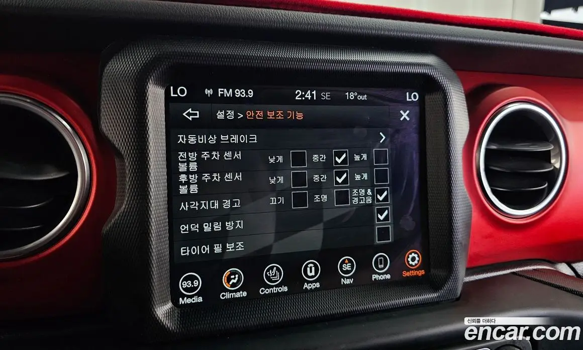Jeep Wrangler 2021 2.0 автомат (гидро), фото 25