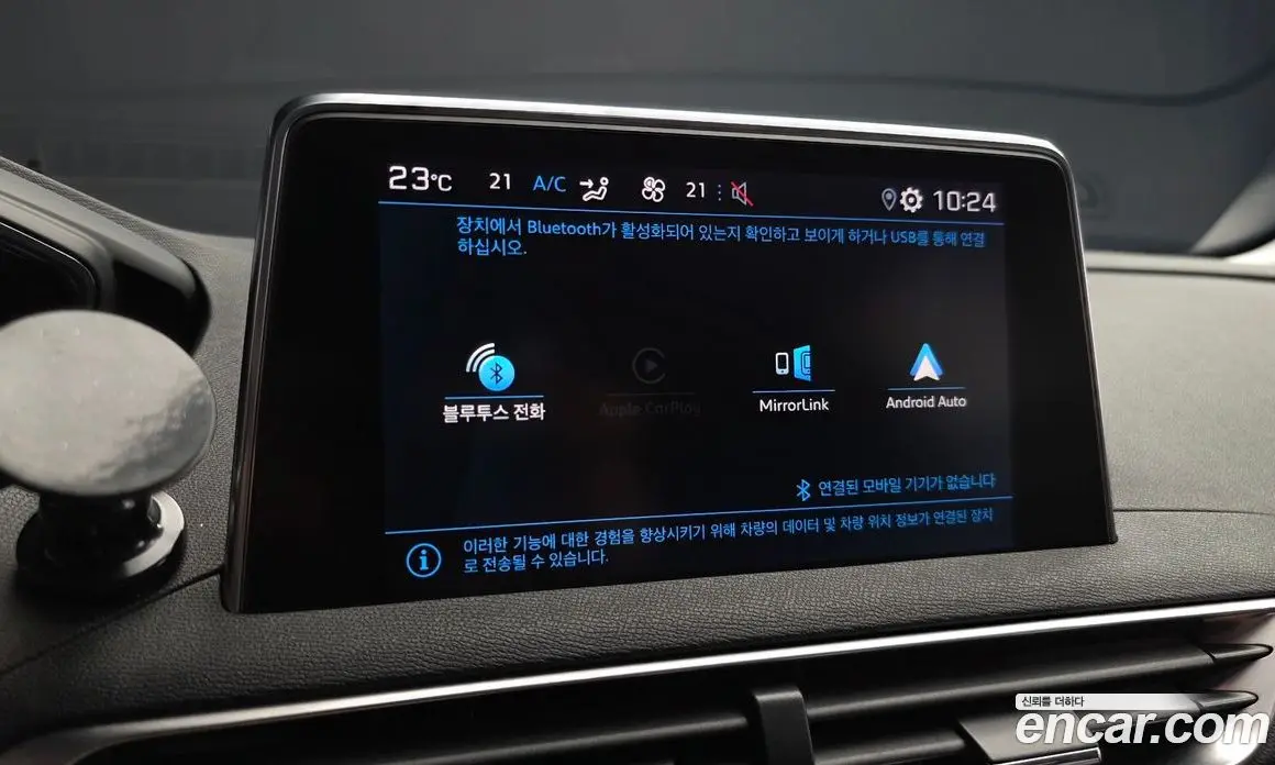 Peugeot 3008 2019 1.5 автомат (гидро), фото 35