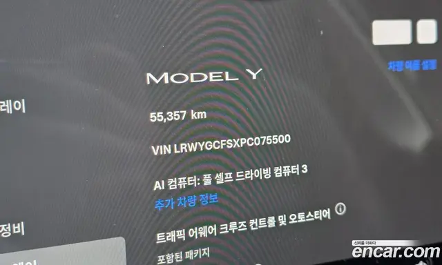 Tesla Model Y 2023 0.2 автомат (гидро), миниатюра 11