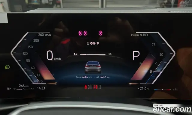 BMW 3 серия 2026 2.0 автомат (гидро), миниатюра 11