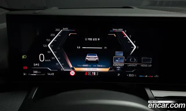 BMW 5 серия 2024 2.0 автомат (гидро), миниатюра 8