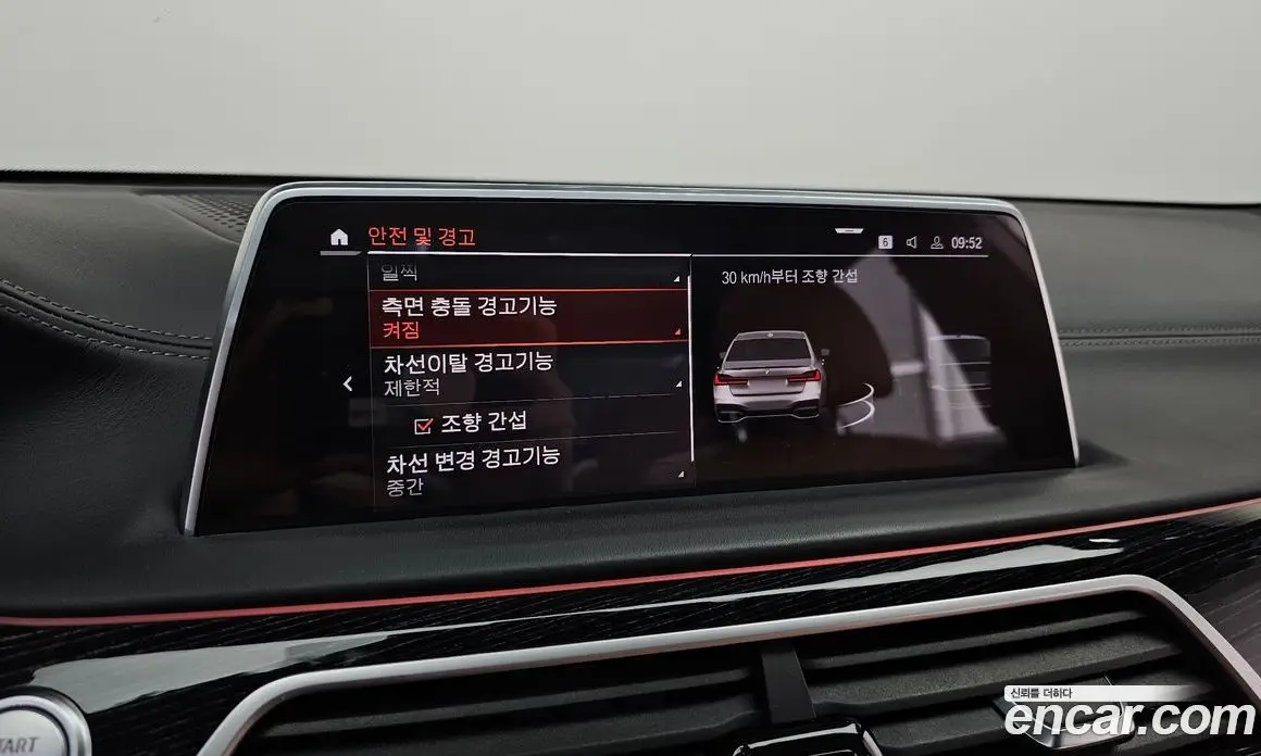 BMW 7 серия 2022 3.0 автомат (гидро), фото 30