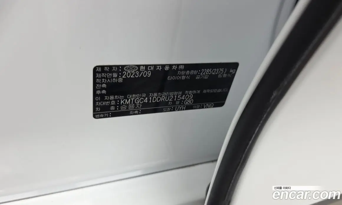 Genesis G80 2023 3.5 автомат (гидро), фото 31