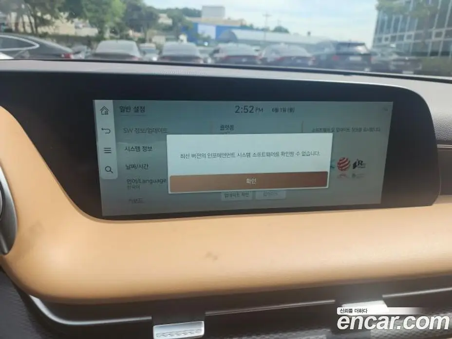 Genesis G90 2023 3.5 автомат (гидро), фото 14