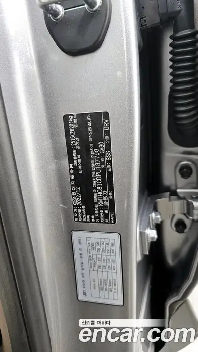 Genesis GV80 2023 3.5 автомат (гидро), фото 31