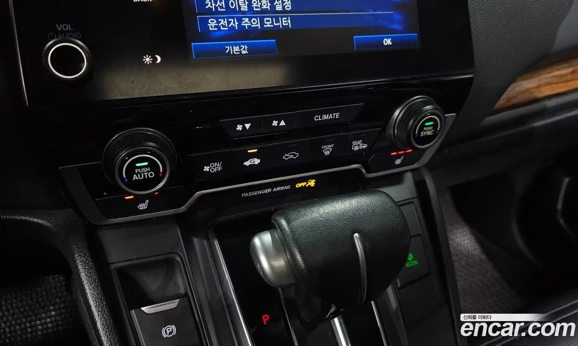 Honda CR-V 2019 1.5 автомат (гидро), фото 24