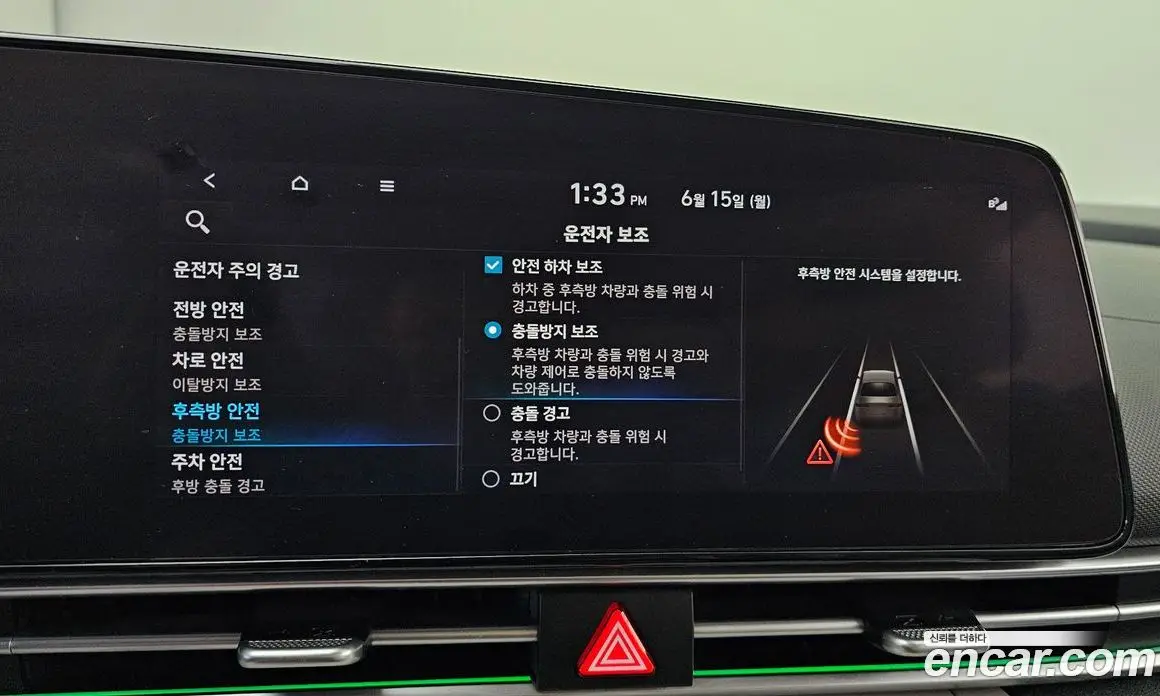 Hyundai Avante 2022 1.6 автомат (гидро), фото 16
