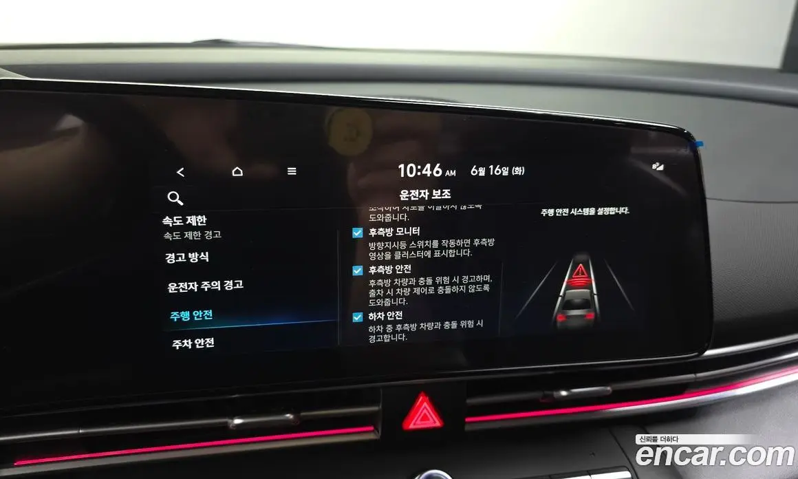 Hyundai Avante 2023 1.6 автомат (гидро), фото 24