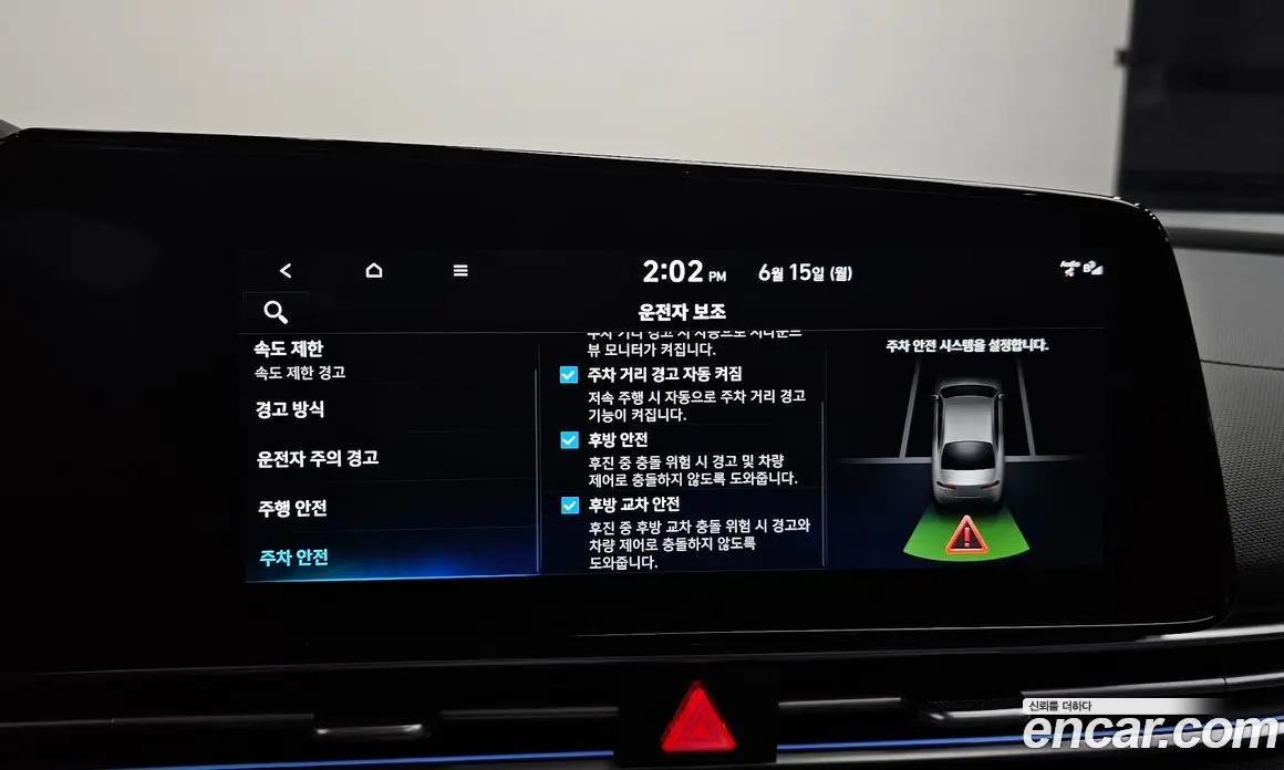 Hyundai Avante 2023 1.6 автомат (гидро), фото 17