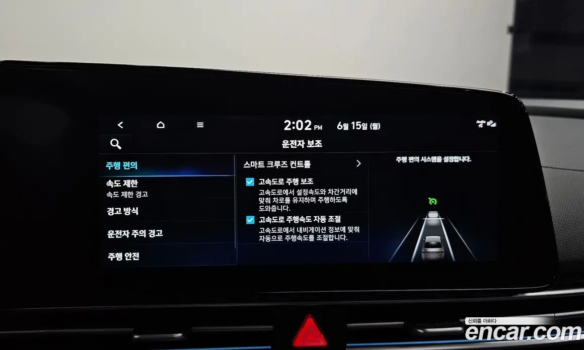 Hyundai Avante 2023 1.6 автомат (гидро), фото 18