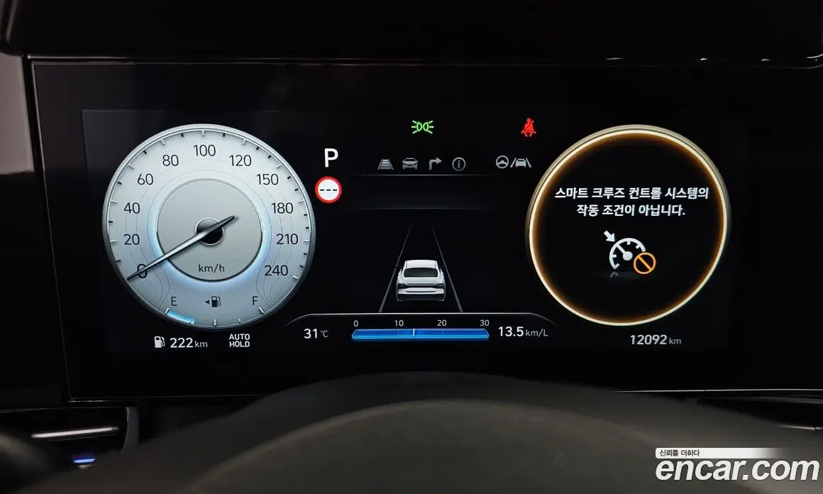 Hyundai Avante 2023 1.6 автомат (гидро), фото 8