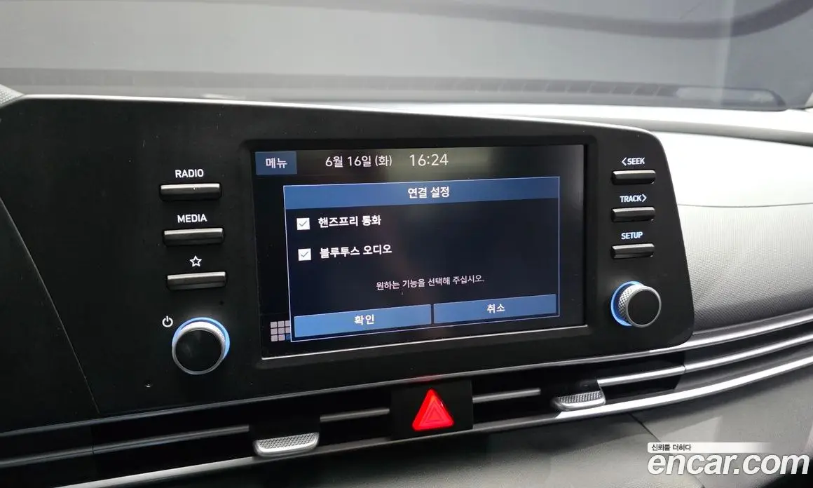 Hyundai Avante 2023 1.6 автомат (гидро), фото 18