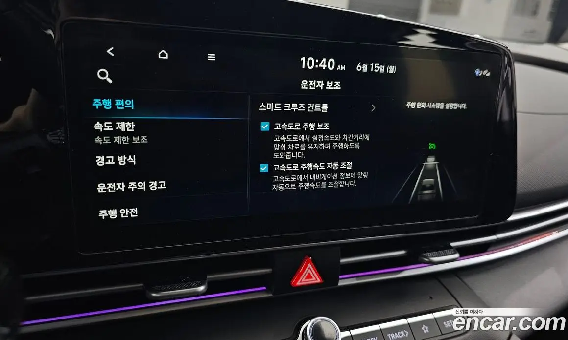Hyundai Avante 2025 1.6 автомат (гидро), фото 33