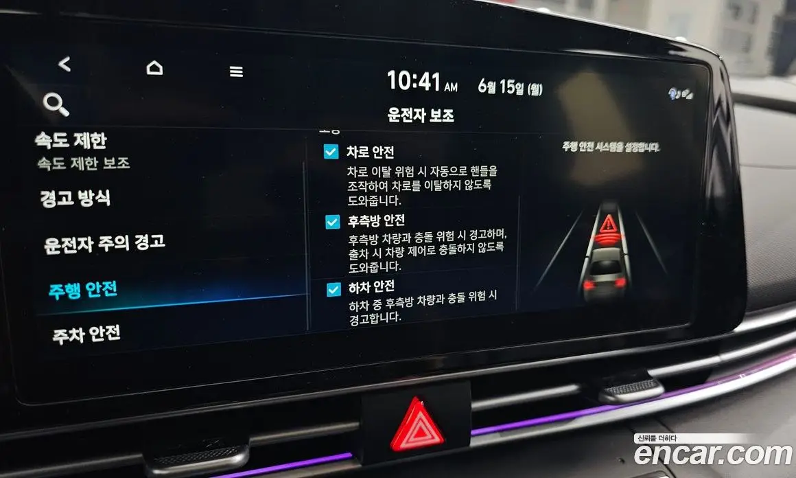 Hyundai Avante 2025 1.6 автомат (гидро), фото 35