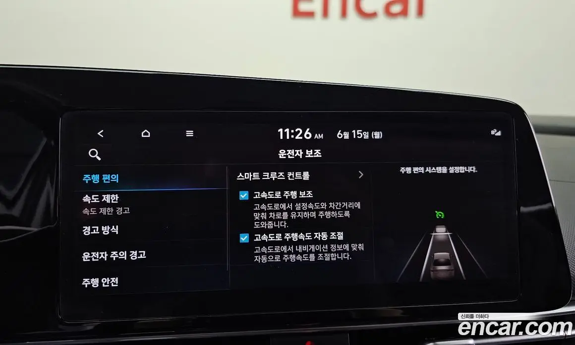 Hyundai Avante 2025 1.6 автомат (гидро), фото 21