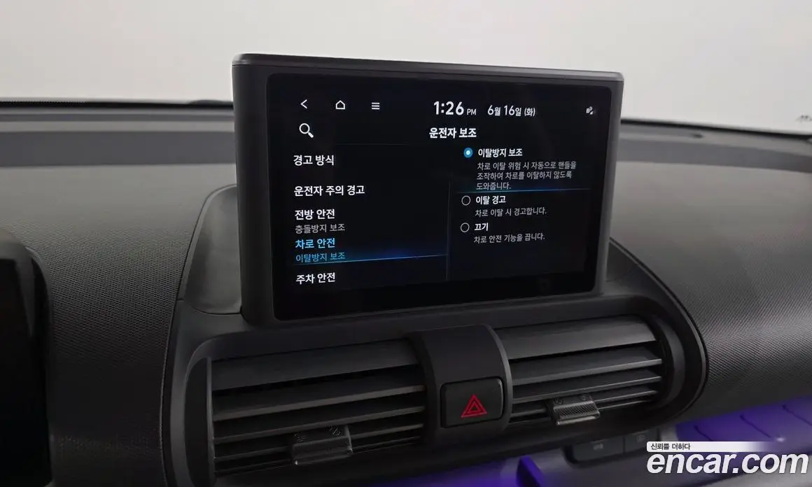 Hyundai Casper 2023 1.0 автомат (гидро), фото 32