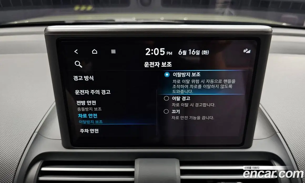 Hyundai Casper 2024 1.0 автомат (гидро), фото 22