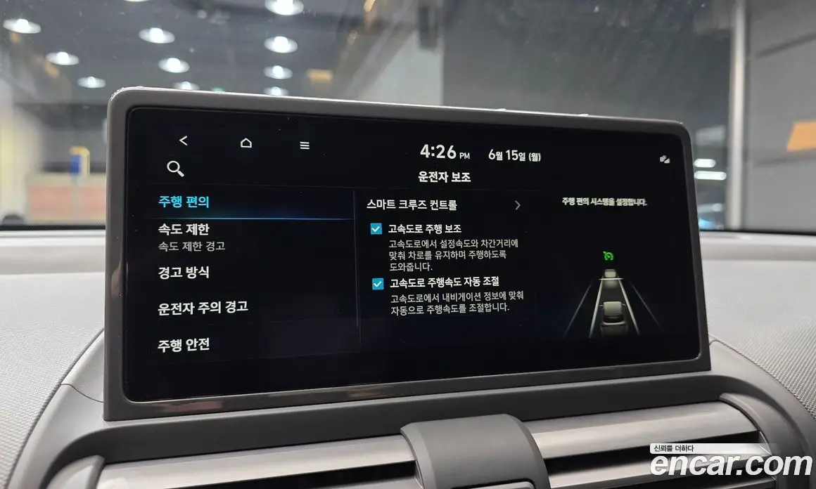Hyundai Casper 2026 1.0 автомат (гидро), фото 24