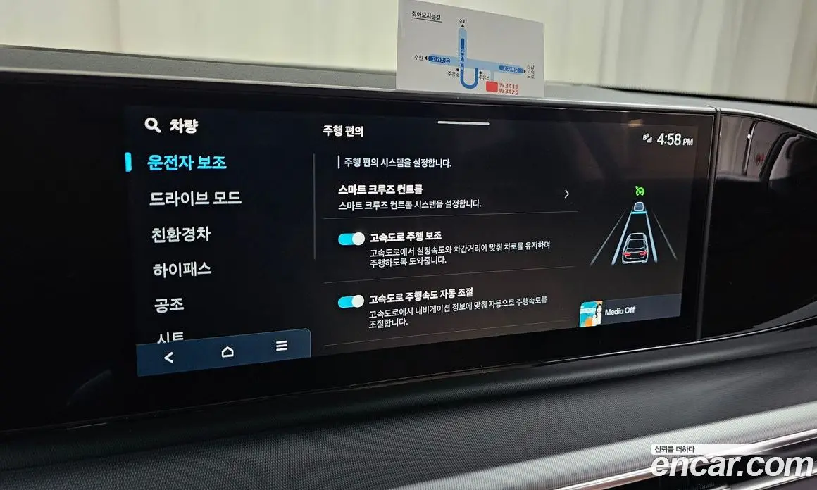 Hyundai Grandeur 2025 1.6 автомат (гидро), фото 30