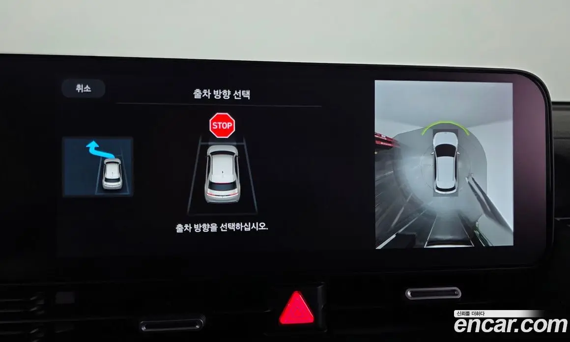 Hyundai Ioniq 5 2025 0.1 автомат (гидро), фото 20